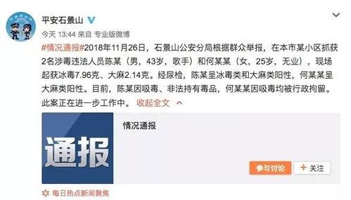 娱乐吃瓜酱退税是真的吗