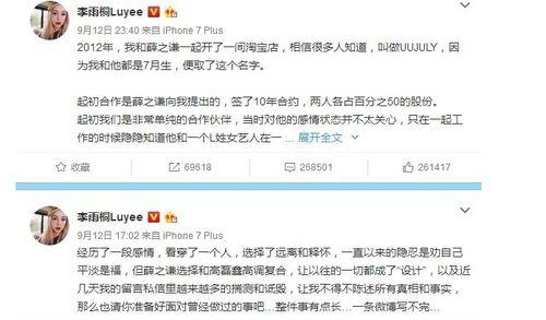 联想娱乐圈吃瓜事件,联想吃瓜事件揭秘